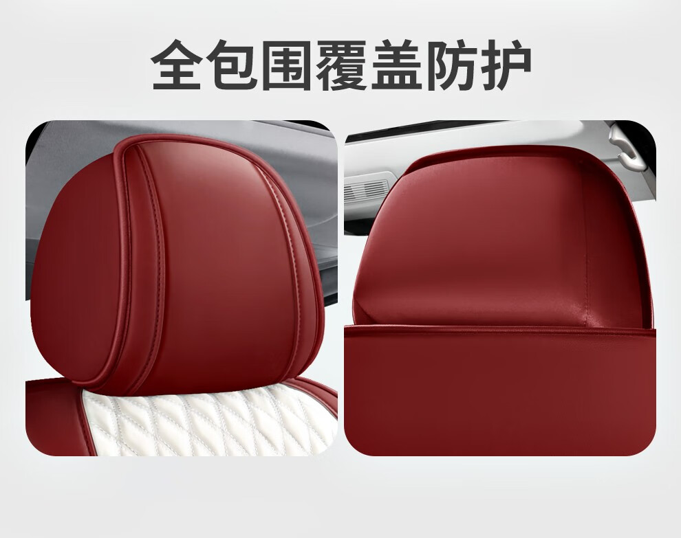 2021款全新哈弗H6專(zhuān)用汽車(chē)座套 鉑金舒適版、都市版、冠軍版、運(yùn)動(dòng)版的完美座駕搭檔